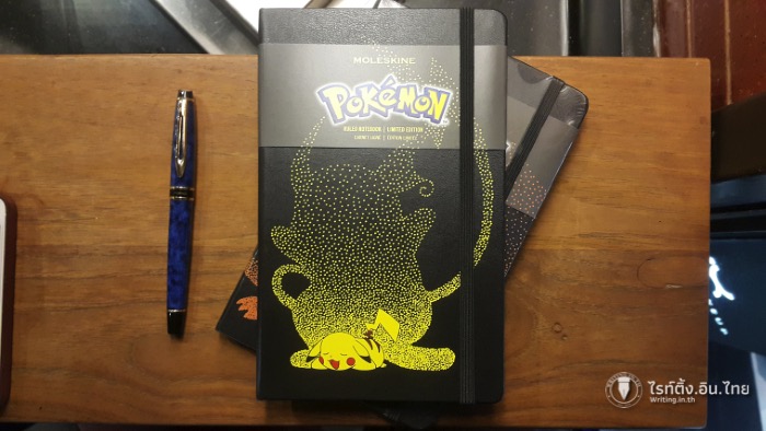 Moleskine Pokemon Limited Edition