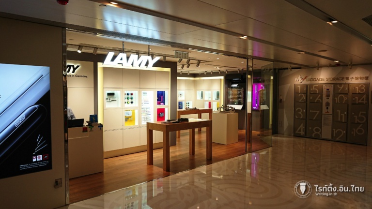 พาเที่ยว LAMY store สาขา Causeway Bay