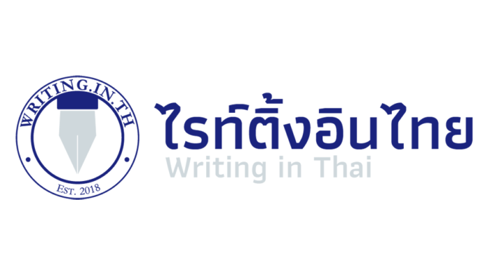 cropped-logo-wtext-witFBshare-1024x512-1.png