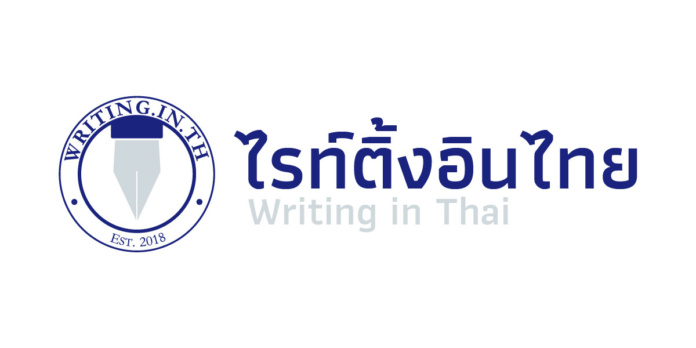 logo-wtext-witFBshare