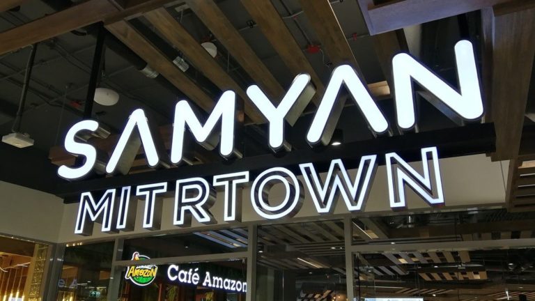 4 ร้านเครื่องเขียนแห่ง “สามย่านมิตรทาวน์” ที่ไม่ควรพลาด