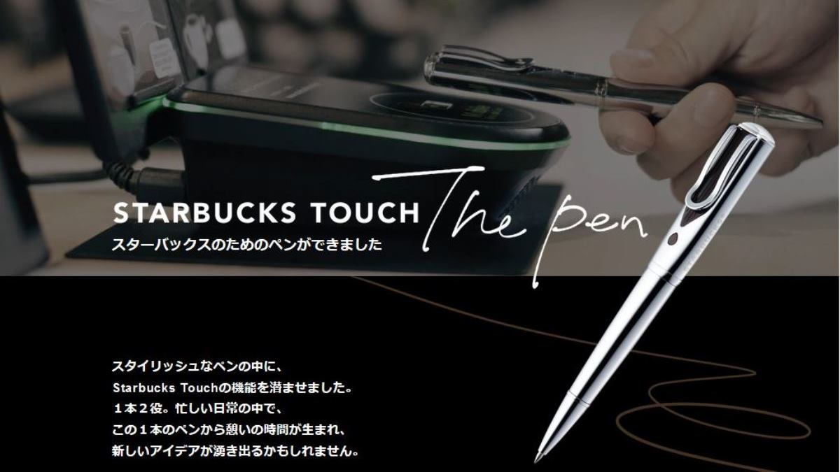 Starbucks Touch: The Pen