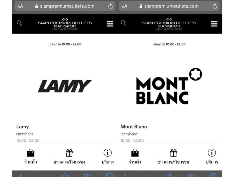 เตรียมเฮ Montblanc และ LAMY เปิด outlet ที่ Siam Premium Outlets Bangkok